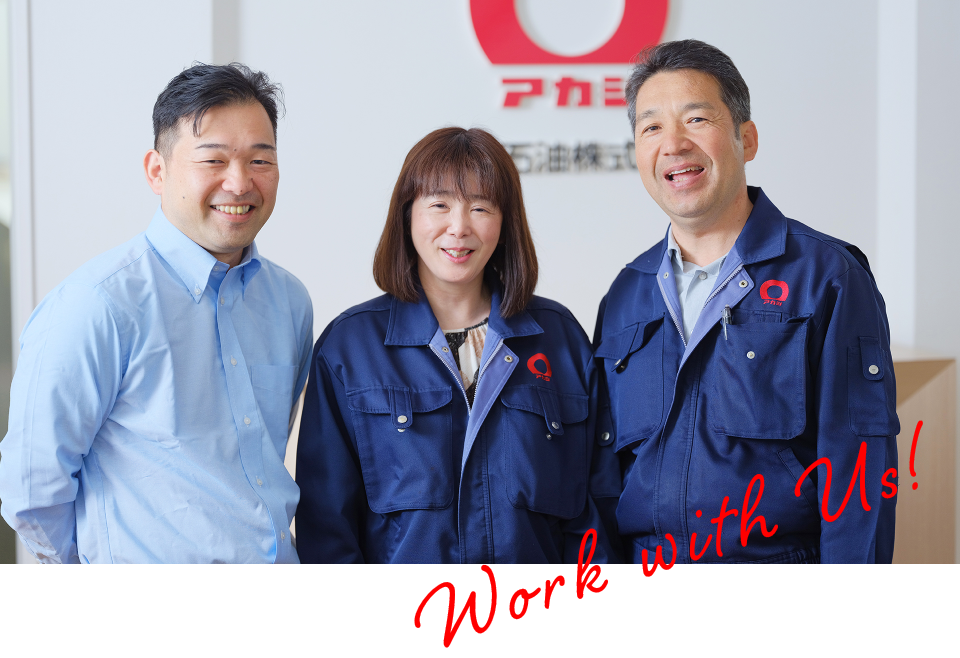 Work with Us!